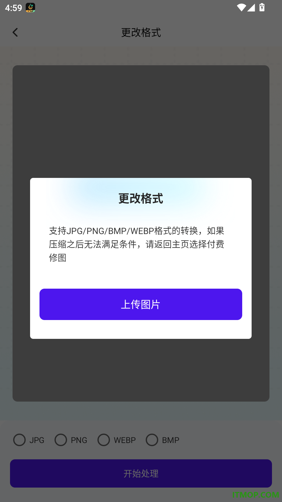 哆哆证件照最新版