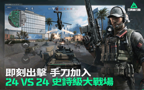三角洲行动garena服v1.203.37112.5401 5