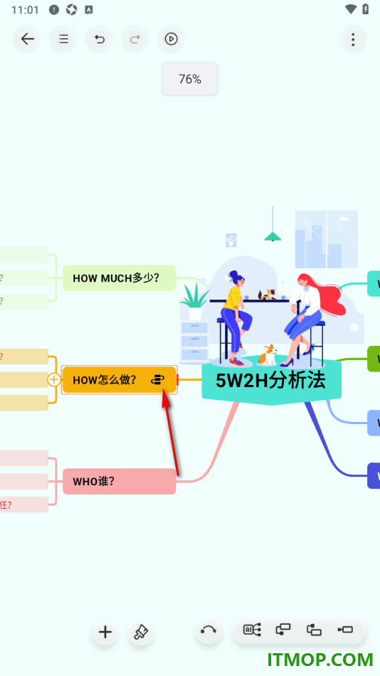 寻简思维导图手机版设置将主题框内容和其他导图关联在一起的方法