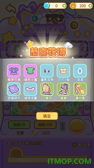 云爪星游戏