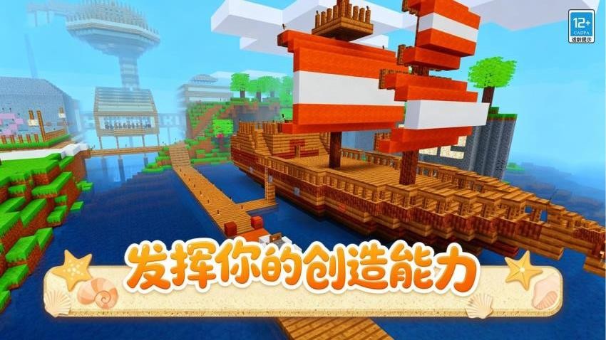 像素冒险家游戏v1.0.3(2)