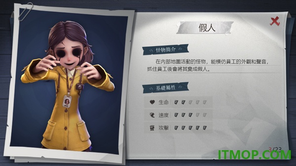 超自然行动组港台服