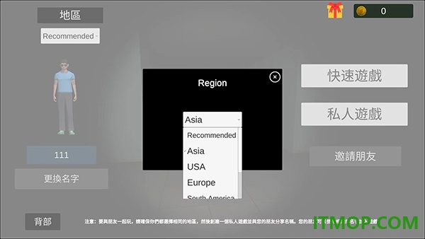 超自然现象游戏