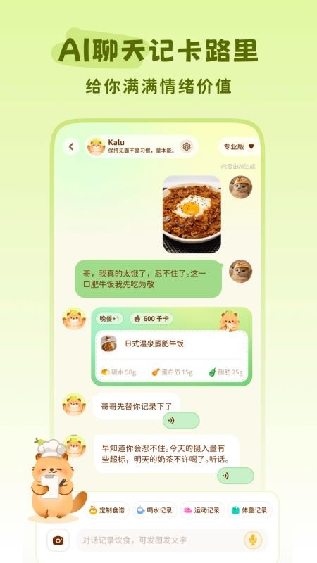 轻卡日常官网版v1.7.0 2