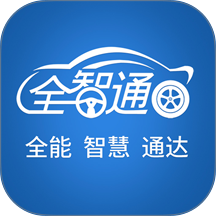 汽修云管家app最新版 v2.5.0.0