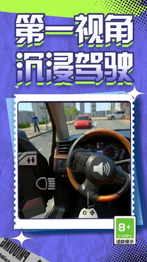 终极速度禁域游戏v1.0.0 2