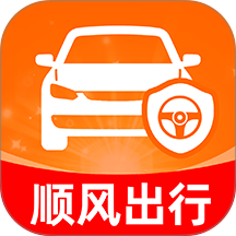 顺风出行车主版软件 v1.0.1