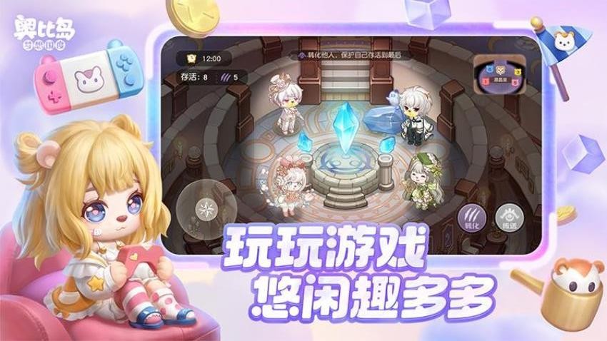 奥比岛梦想国度游戏v3.0.26052801S 2