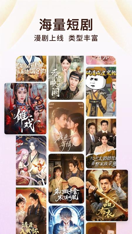 番茄小说免费版v7.2.3.32(2)