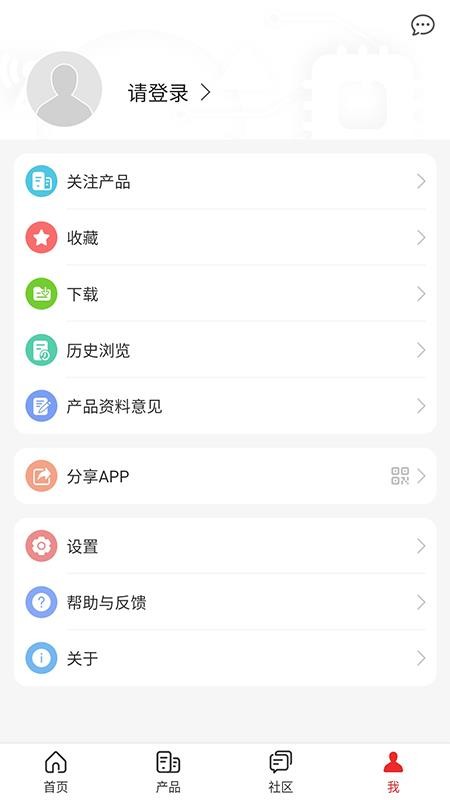 华为企业技术支持(Enterprise Support)v12.1.9(4)