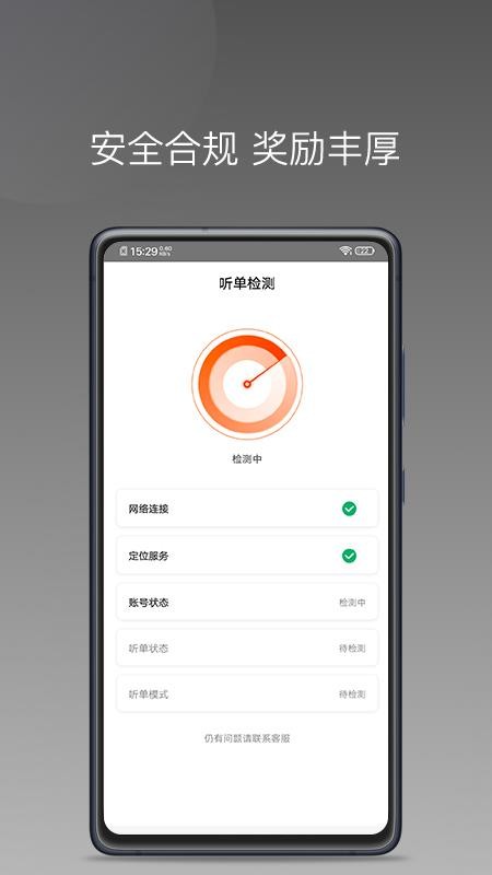 900游出行平台v1.26.12(4)
