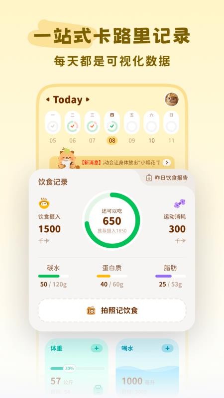 轻卡日常官网版v1.7.0 1