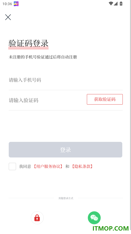 书香河南免费版app