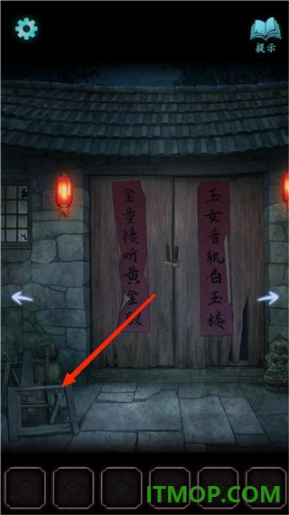 封门村手游