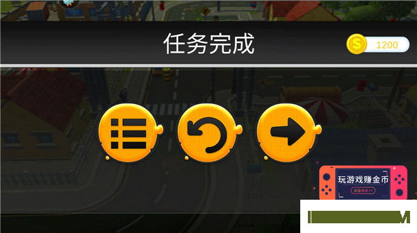 模拟无人机游戏