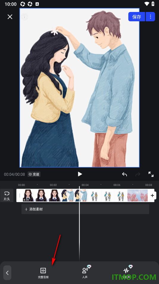 开拍手机版设置将视频中的音频分离出来的方法