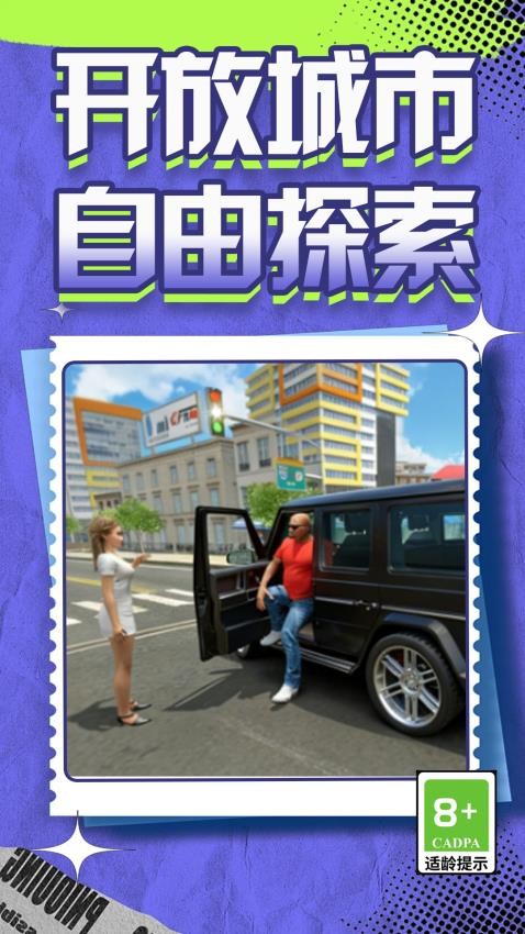 终极速度禁域游戏v1.0.0 5