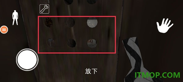 恐怖老奶奶7游戏
