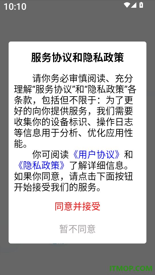 建筑师题库帮手机版