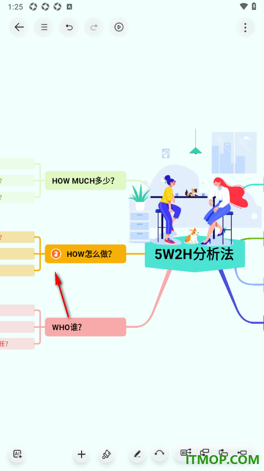 寻简思维导图手机版在主题框中添加优先级编号的方法