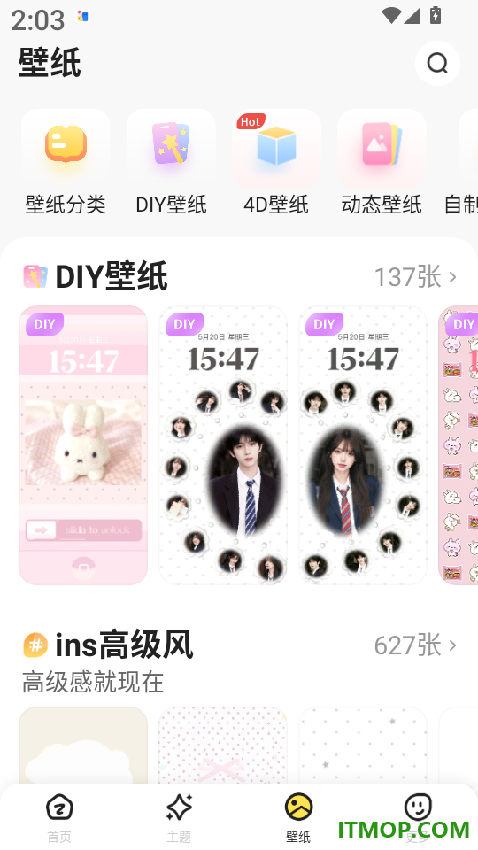组件岛Widget Island手机版