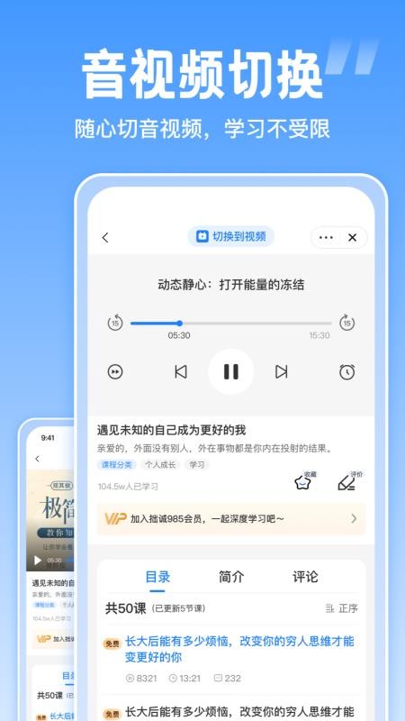 拙诚985官网版v1.2.8(2)