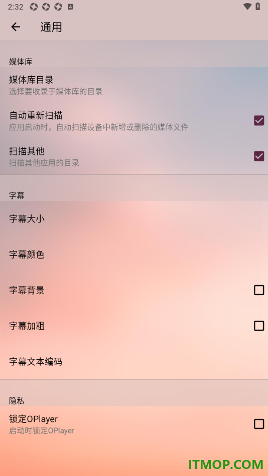 播放器OPlayer手机版设置取消锁定OPlayer功能的方法