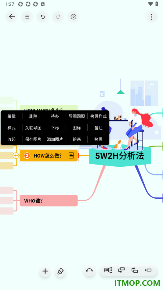 寻简思维导图手机版设置在主题框中添加视频的方法