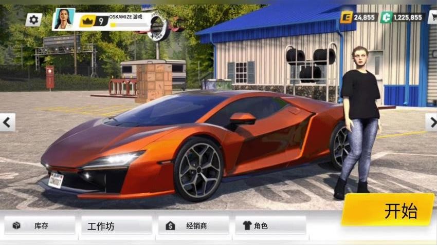 真实赛车手3游戏v1.3.1 2