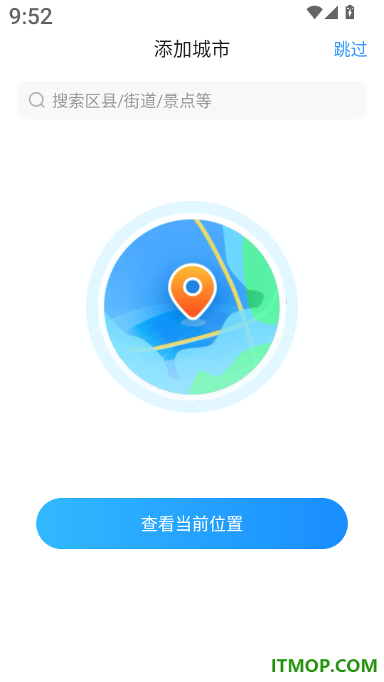 王牌天气免费版