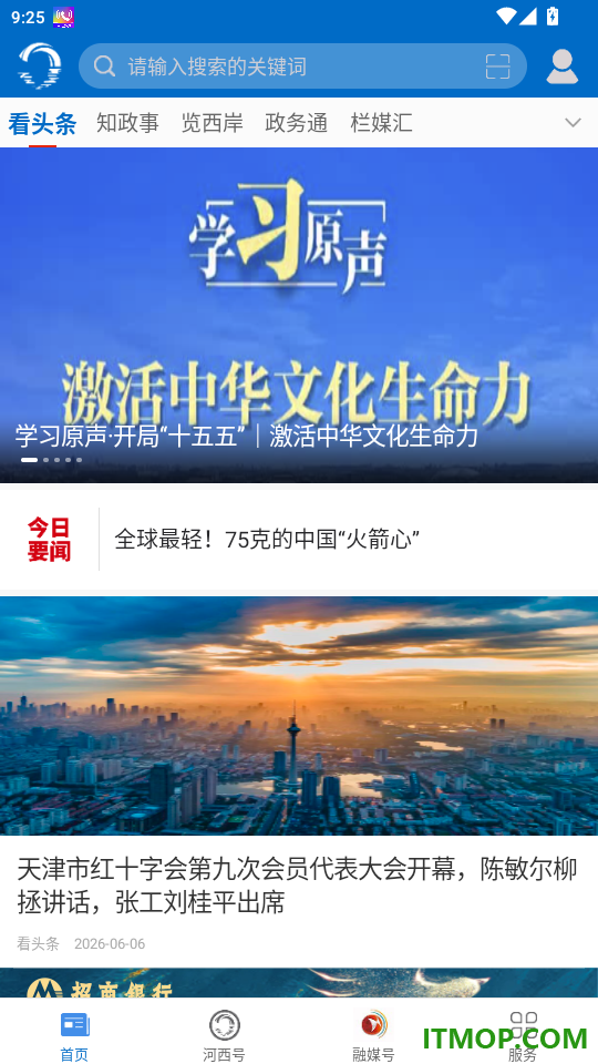 首善河西官网版