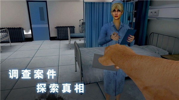 无尽梦魇怪异医院游戏v1.3.4 3