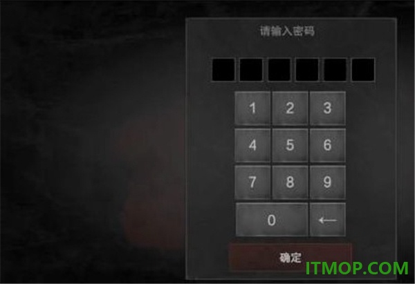 无尽梦魇怪异医院游戏