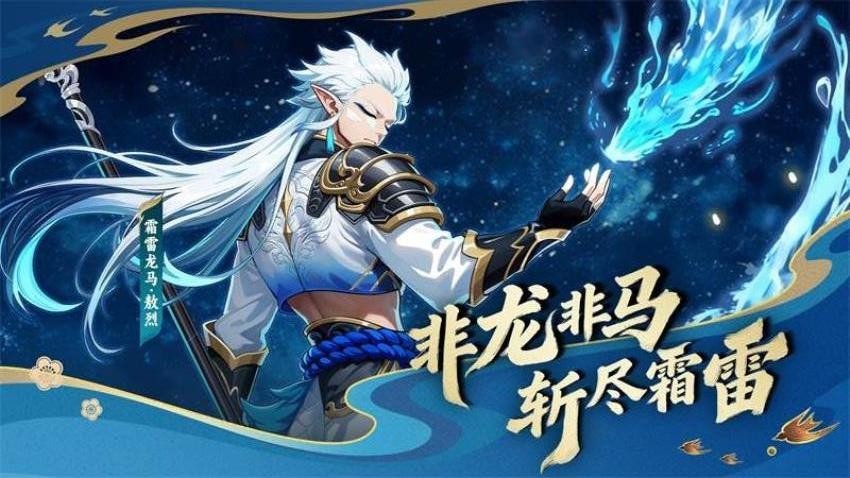 造梦西游OL游戏v16.5.0 2