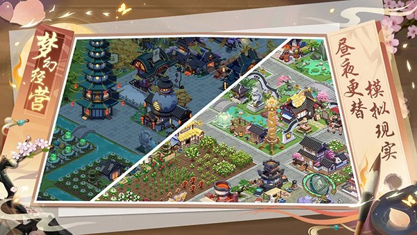梦幻经营v1.0.0 3