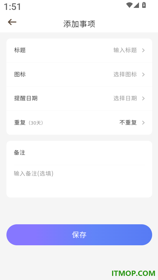 天气预报智能最新版