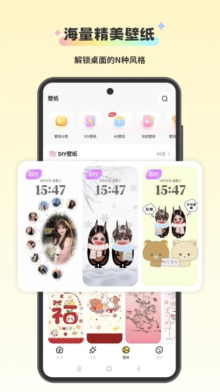 组件岛Widget Island手机版v1.9.1 2