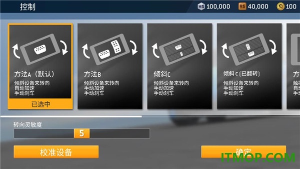 真实赛车手3游戏