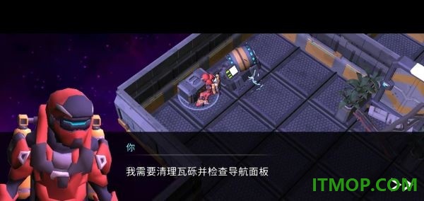 太空星球生存游戏