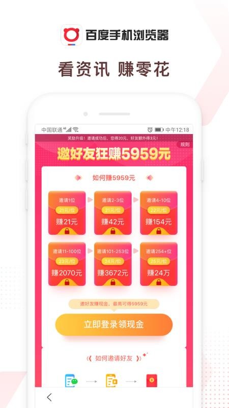 百度浏览器最新2026版v7.2.0.31(5)