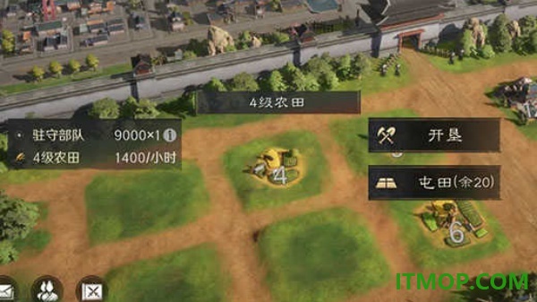 三国谋定天下游戏