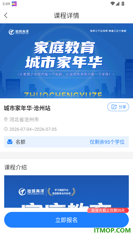拙诚985官网版