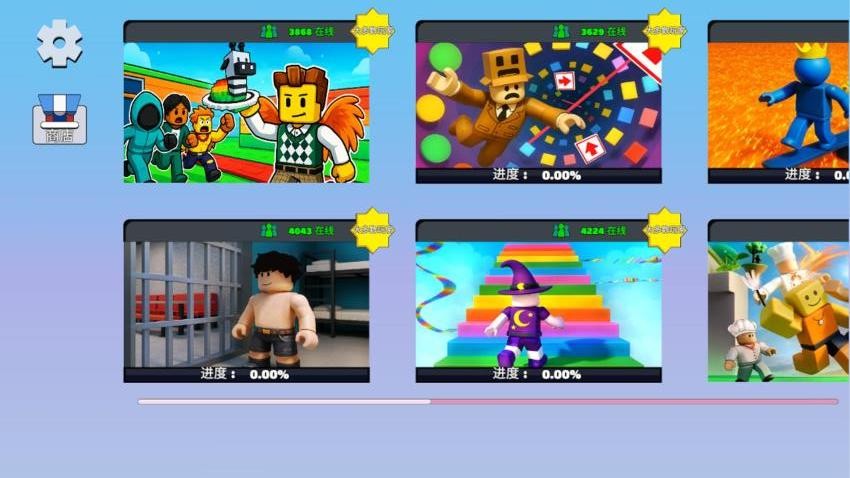 超级像素家游戏v1.1.1 1