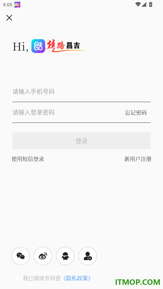 丝路昌吉官网版