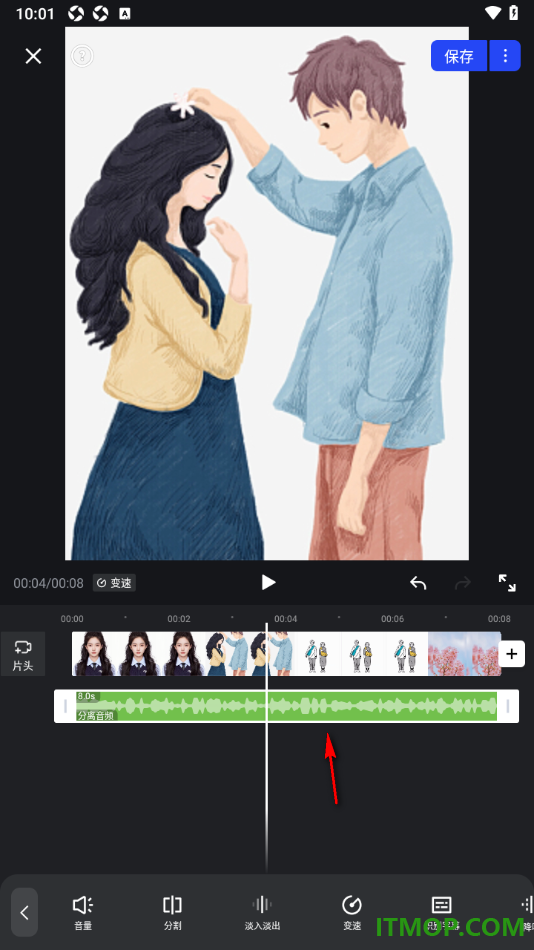 开拍手机版设置将视频中的音频分离出来的方法