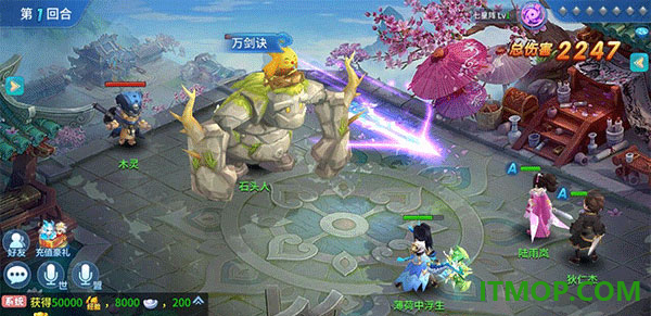 仙灵物语游戏