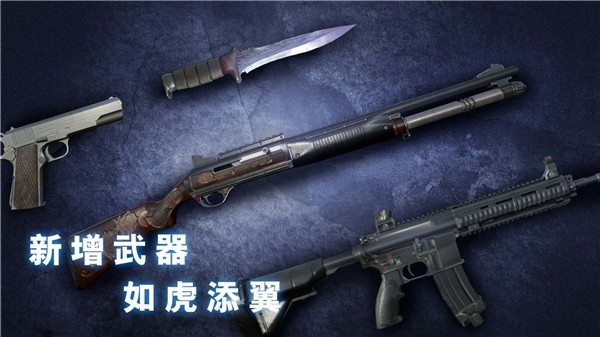 无尽梦魇怪异医院游戏v1.3.4 2