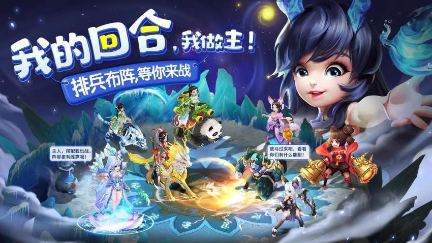 仙灵物语游戏v18.2.6 1