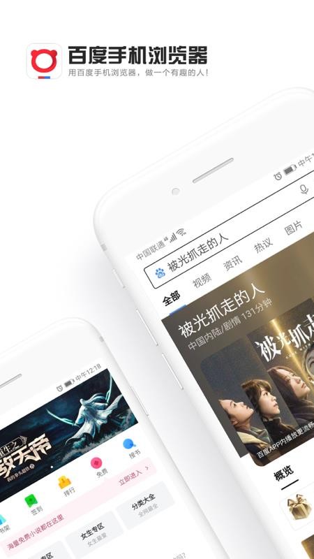 百度浏览器最新2026版v7.2.0.31(1)
