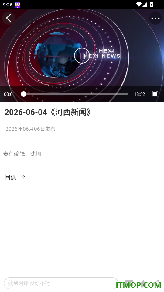 首善河西官网版